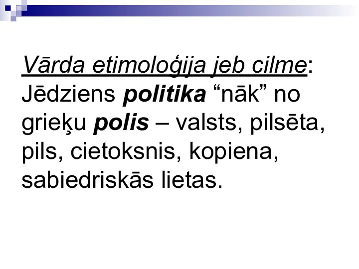 Vārda etimoloģija jeb cilme: Jēdziens politika “nāk” no grieķu polis –