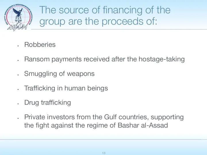 The source of financing of the group are the proceeds of: