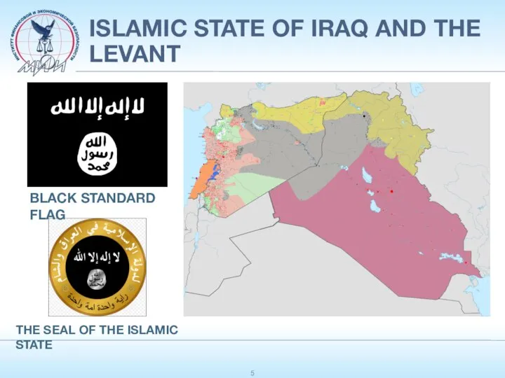 BLACK STANDARD FLAG THE SEAL OF THE ISLAMIC STATE ISLAMIC STATE OF IRAQ AND THE LEVANT