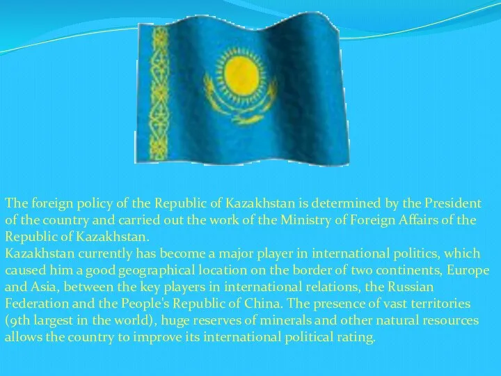 The foreign policy of the Republic of Kazakhstan is determined by