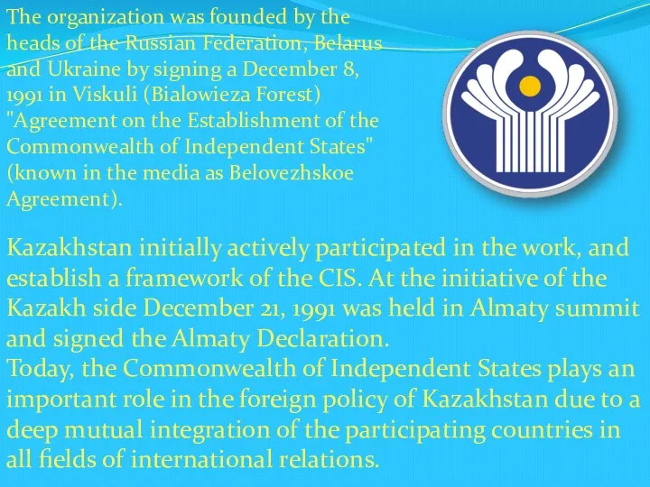 The organization was founded by the heads of the Russian Federation,