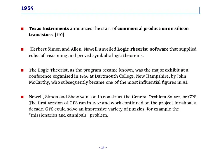 1954 Texas Instruments announces the start of commercial production on silicon