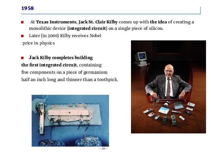 1958 At Texas Instruments, Jack St. Clair Kilby comes up with