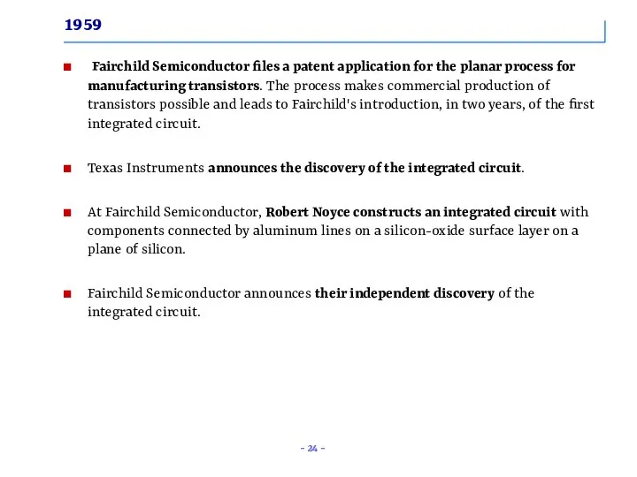 1959 Fairchild Semiconductor files a patent application for the planar process