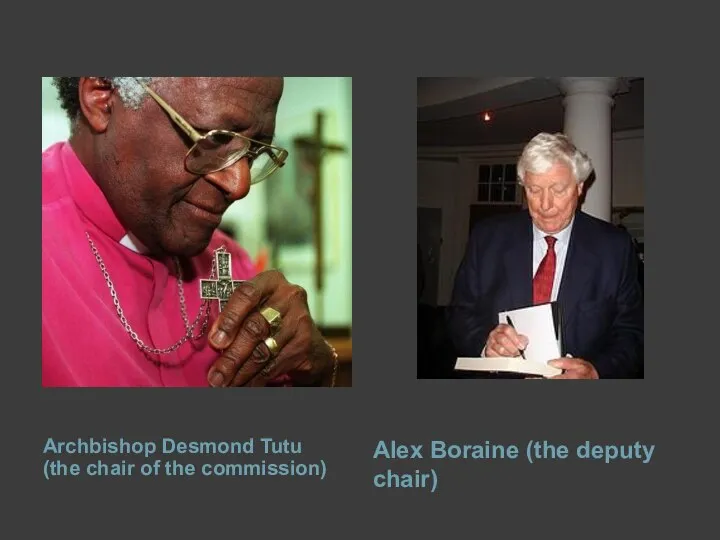 Archbishop Desmond Tutu (the chair of the commission) Alex Boraine (the deputy chair)