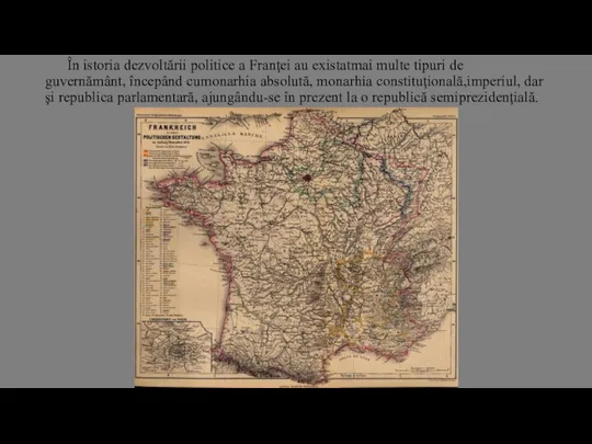 În istoria dezvoltării politice a Franţei au existatmai multe tipuri de