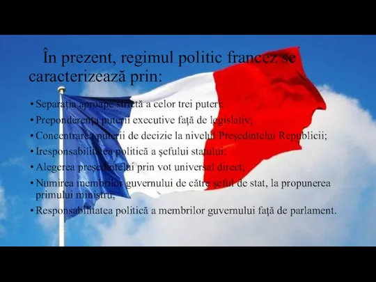 În prezent, regimul politic francez se caracterizează prin: Separaţia aproape strictă