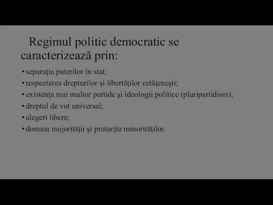 Regimul politic democratic se caracterizează prin: separaţia puterilor în stat; respectarea