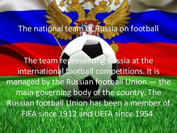 The national team of Russia on football The team representing Russia
