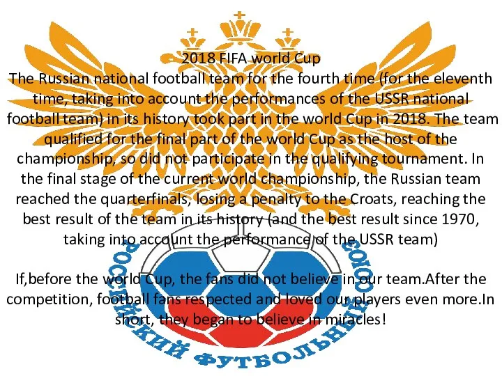 2018 FIFA world Cup The Russian national football team for the