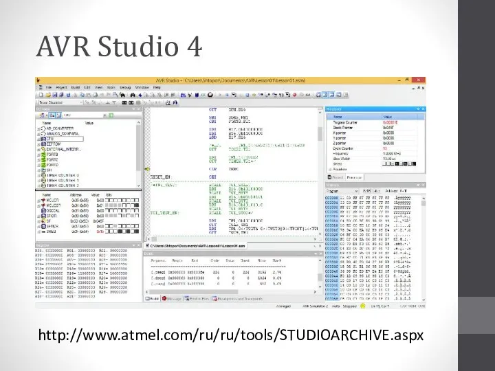 AVR Studio 4 http://www.atmel.com/ru/ru/tools/STUDIOARCHIVE.aspx