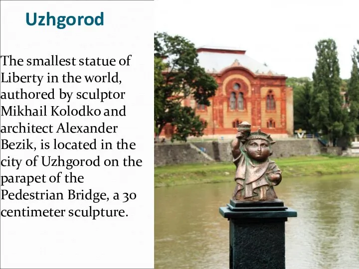 Uzhgorod The smallest statue of Liberty in the world, authored by
