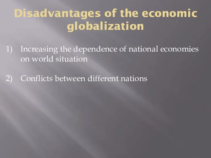 Disadvantages of the economic globalization Increasing the dependence of national economies