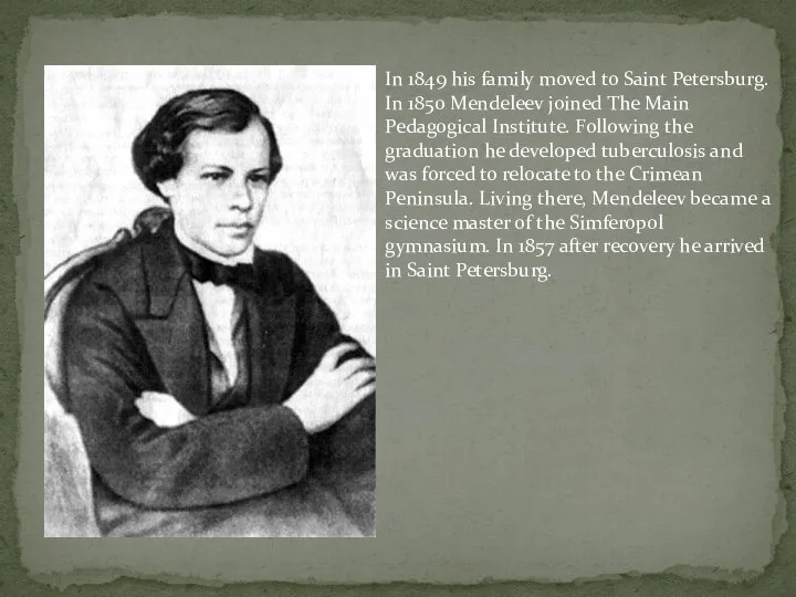 In 1849 his family moved to Saint Petersburg. In 1850 Mendeleev