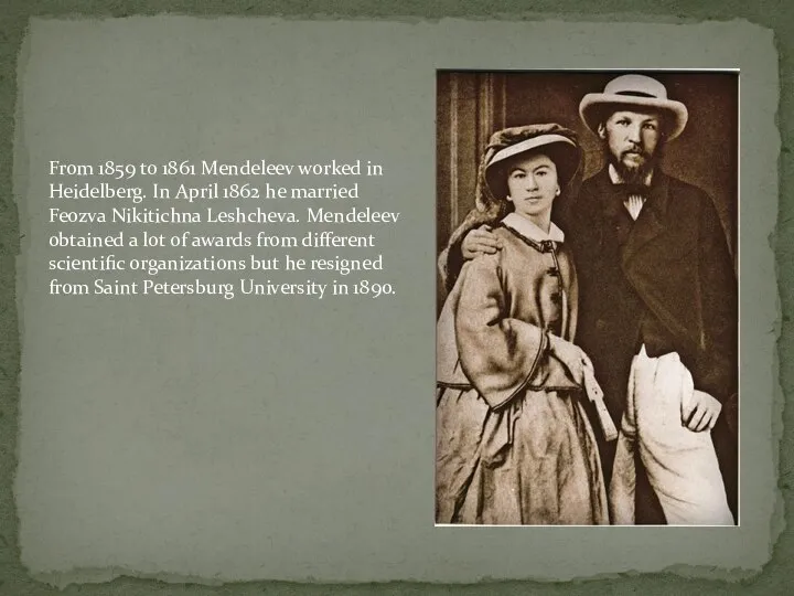 From 1859 to 1861 Mendeleev worked in Heidelberg. In April 1862