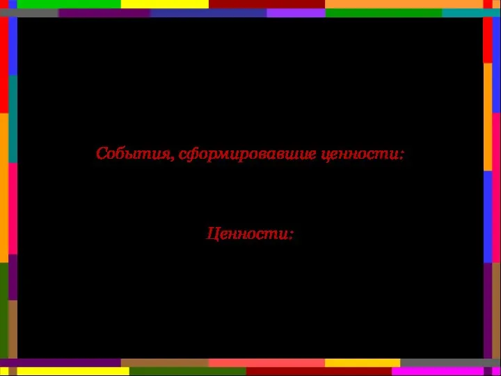 В России сегодня живут представители шести поколений Молчаливое поколение (1923—1943 г.