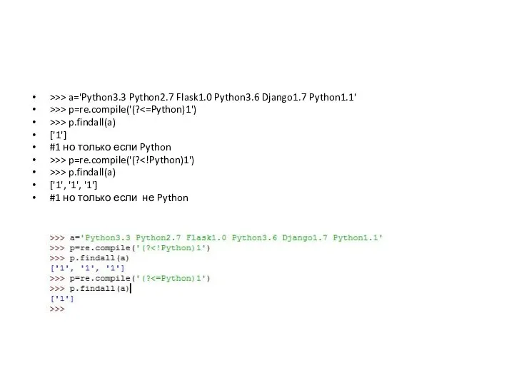 >>> a='Python3.3 Python2.7 Flask1.0 Python3.6 Django1.7 Python1.1' >>> p=re.compile('(? >>> p.findall(a)