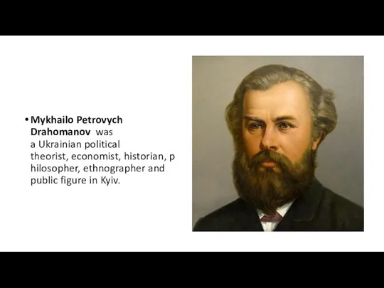 Mykhailo Petrovych Drahomanov was a Ukrainian political theorist, economist, historian, philosopher,
