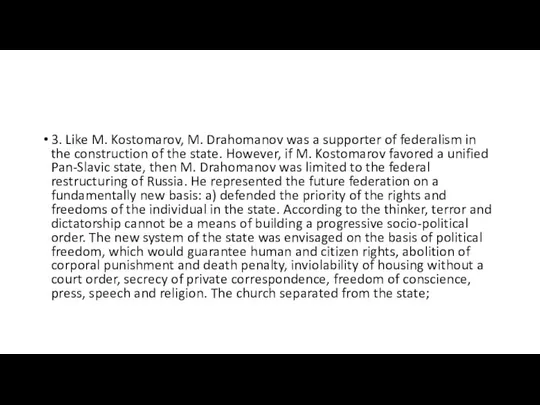 3. Like M. Kostomarov, M. Drahomanov was a supporter of federalism