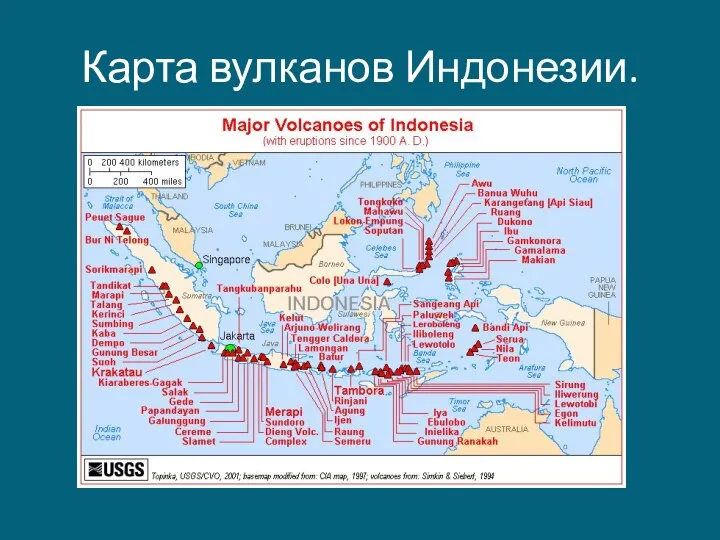 Карта вулканов Индонезии.