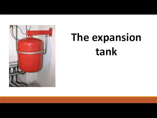 The expansion tank