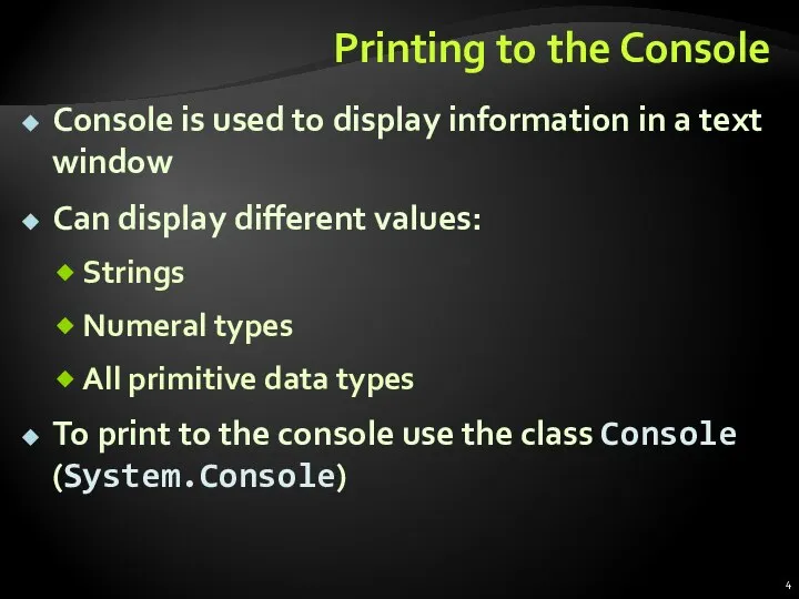 Printing to the Console Console is used to display information in