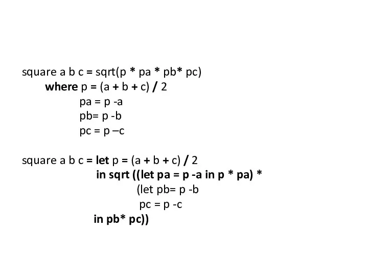 square a b c = sqrt(p * pa * pb* pc)