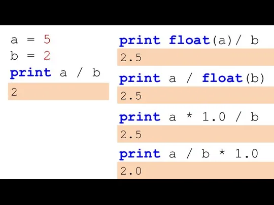 a = 5 b = 2 print a / b 2