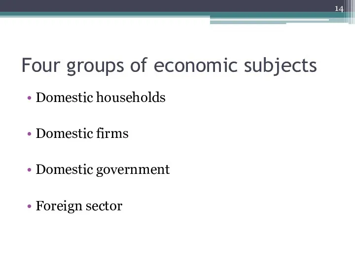 Four groups of economic subjects Domestic households Domestic firms Domestic government Foreign sector