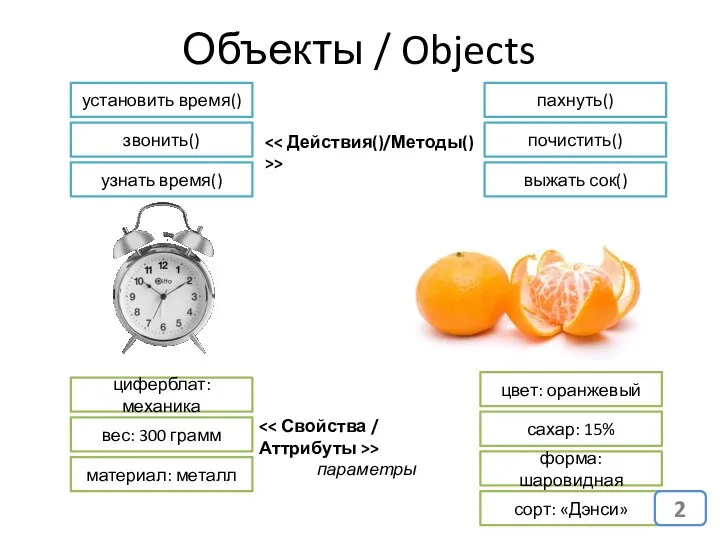 Объекты / Objects материал: металл циферблат: механика вес: 300 грамм форма: