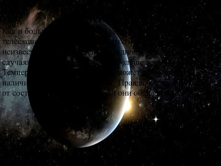 Kepler 62e и 62f Две планеты с индексами ESI 0,83 и