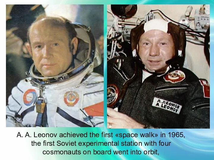 A. A. Leonov achieved the first «space walk» in 1965, the