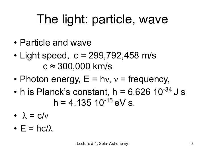 Lecture # 4, Solar Astronomy The light: particle, wave Particle and