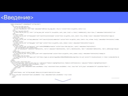 А теперь честно) Нужно выполнять все требования дизайнеров, даже такие: «Сдвиньте