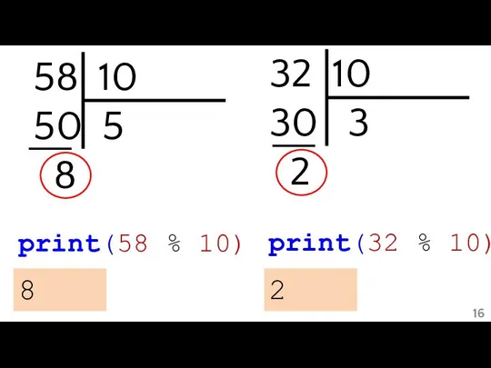 58 10 50 5 8 32 10 30 3 2 print(58