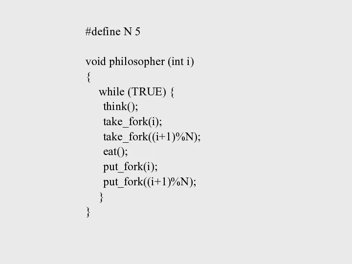 #define N 5 void philosopher (int i) { while (TRUE) {