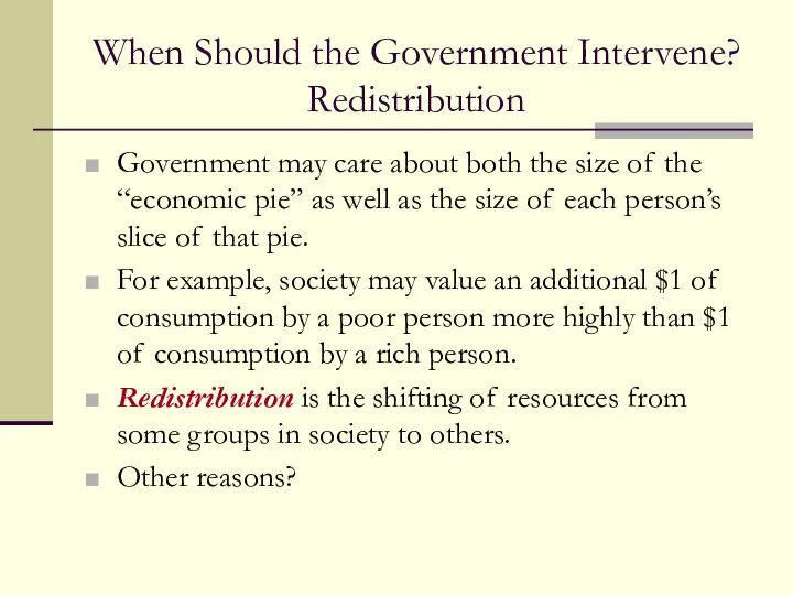 When Should the Government Intervene? Redistribution Government may care about both
