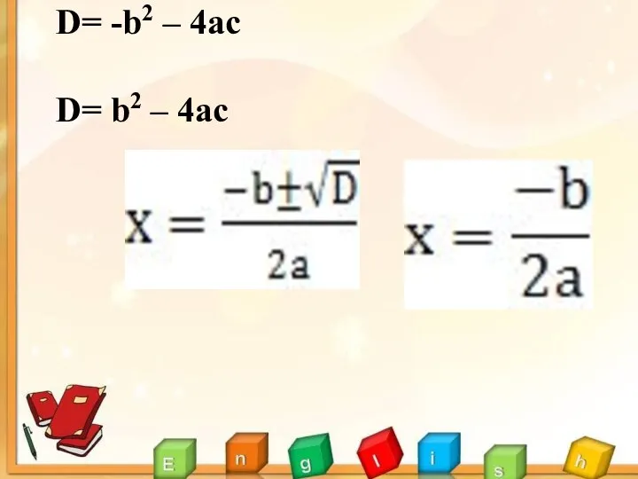 D= -b2 – 4ac D= b2 – 4ac