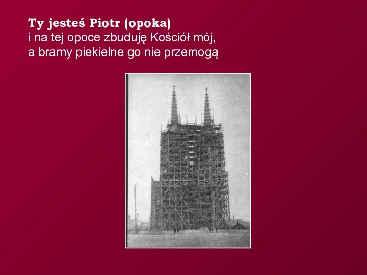 Ty jesteś Piotr (opoka) i na tej opoce zbuduję Kościół mój,