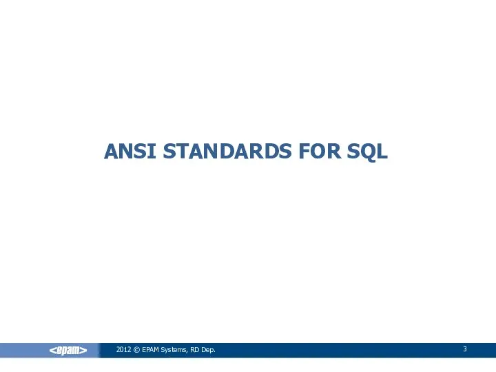 ANSI STANDARDS FOR SQL 2012 © EPAM Systems, RD Dep.