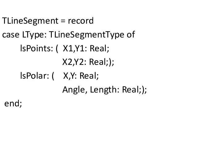 TLineSegment = record case LType: TLineSegmentType of lsPoints: ( X1,Y1: Real;