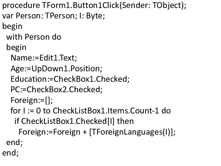 procedure TForm1.Button1Click(Sender: TObject); var Person: TPerson; I: Byte; begin with Person