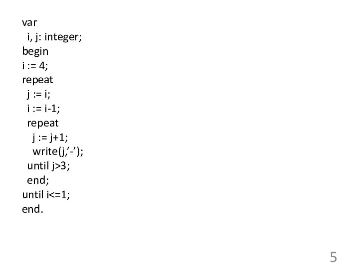 var i, j: integer; begin i := 4; repeat j :=