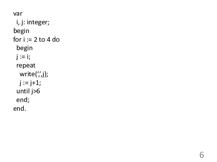 var i, j: integer; begin for i := 2 to 4