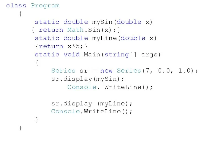 class Program { static double mySin(double x) { return Math.Sin(x);} static