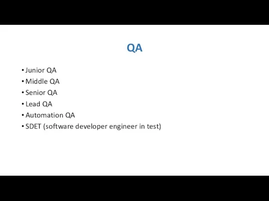 QA Junior QA Middle QA Senior QA Lead QA Automation QA