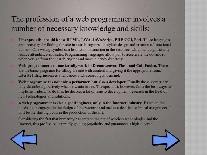 The profession of a web programmer involves a number of necessary