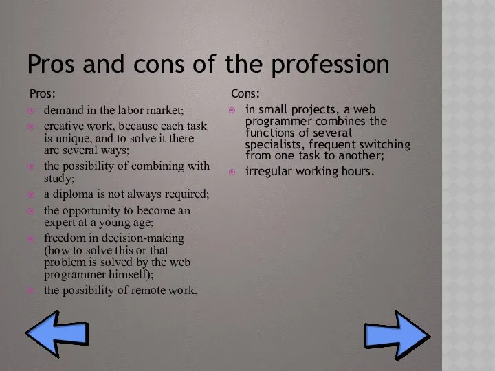 Pros and cons of the profession Pros: demand in the labor