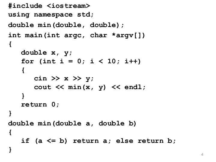 #include using namespace std; double min(double, double); int main(int argc, char