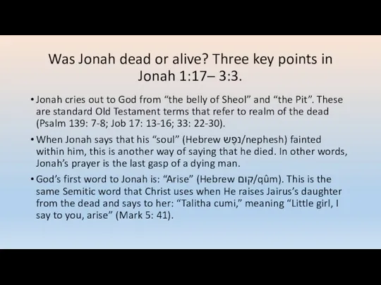 Was Jonah dead or alive? Three key points in Jonah 1:17–